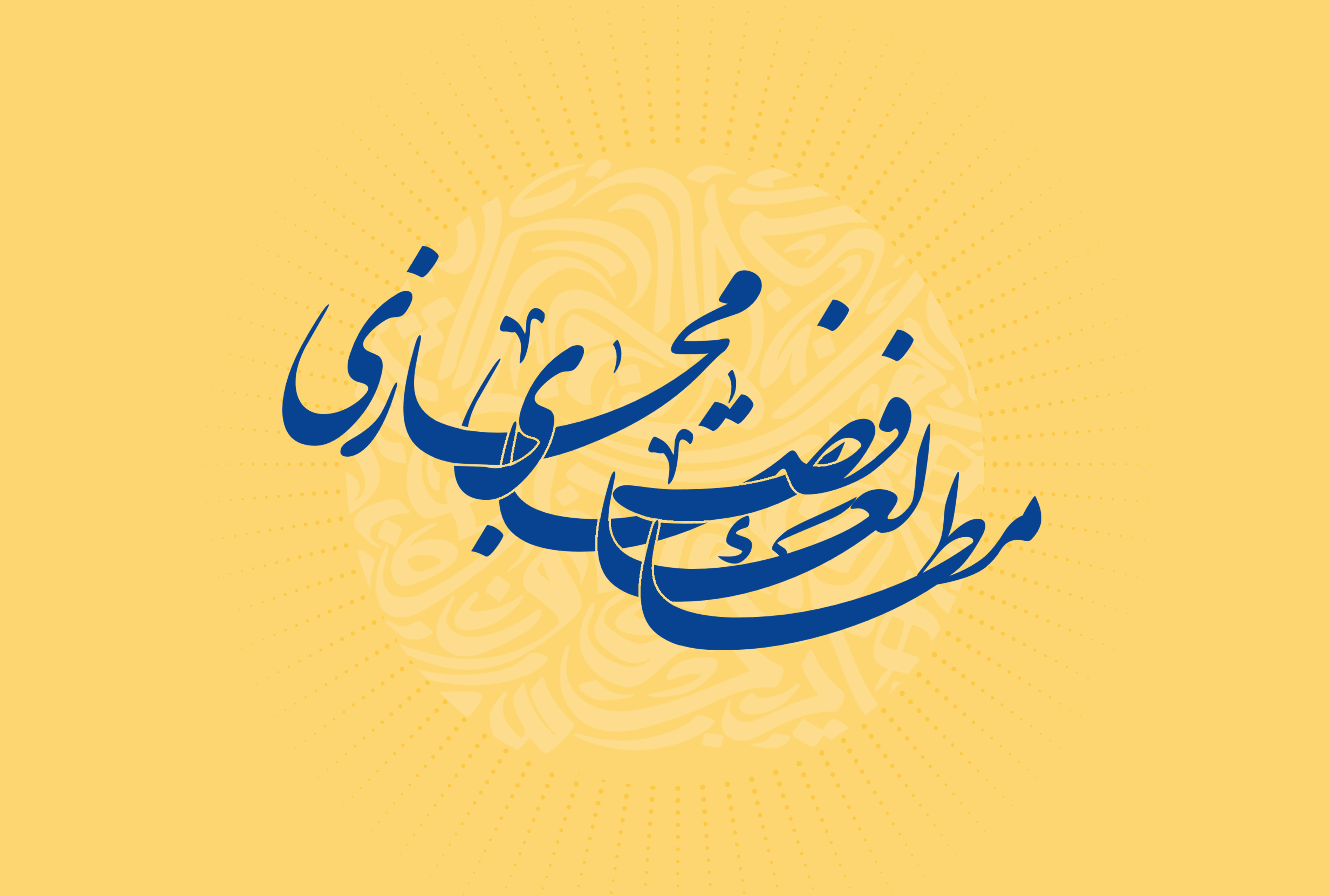 کارگروه مطالعات فضای مجازی