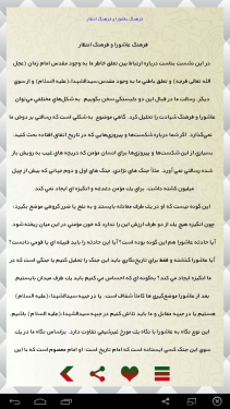 نشان شیعه
